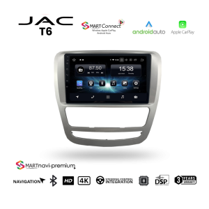 JAC T6 Navi Premium